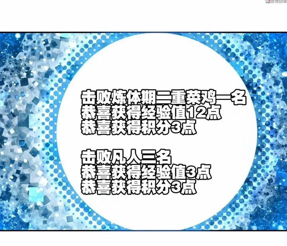 Lão Đại Xuyên Không Thành Tiên Nữ 14.2 trang 12