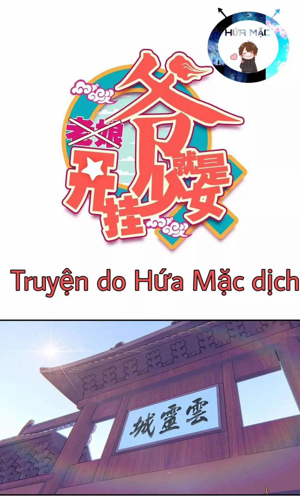 Lão Đại Xuyên Không Thành Tiên Nữ 16.1 trang 1