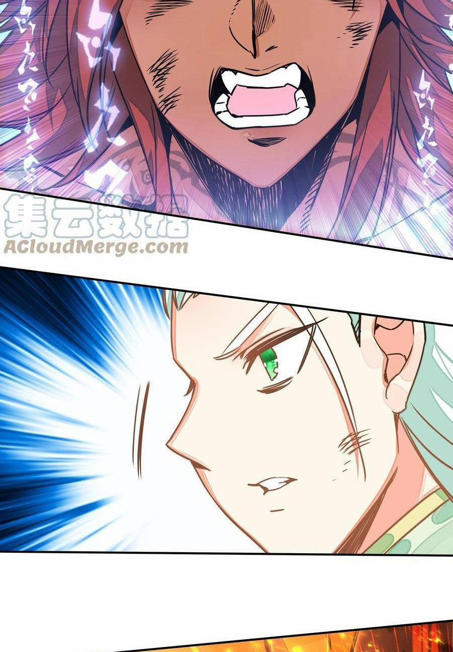 Lão Đại Xuyên Không Thành Tiên Nữ 206 trang 4