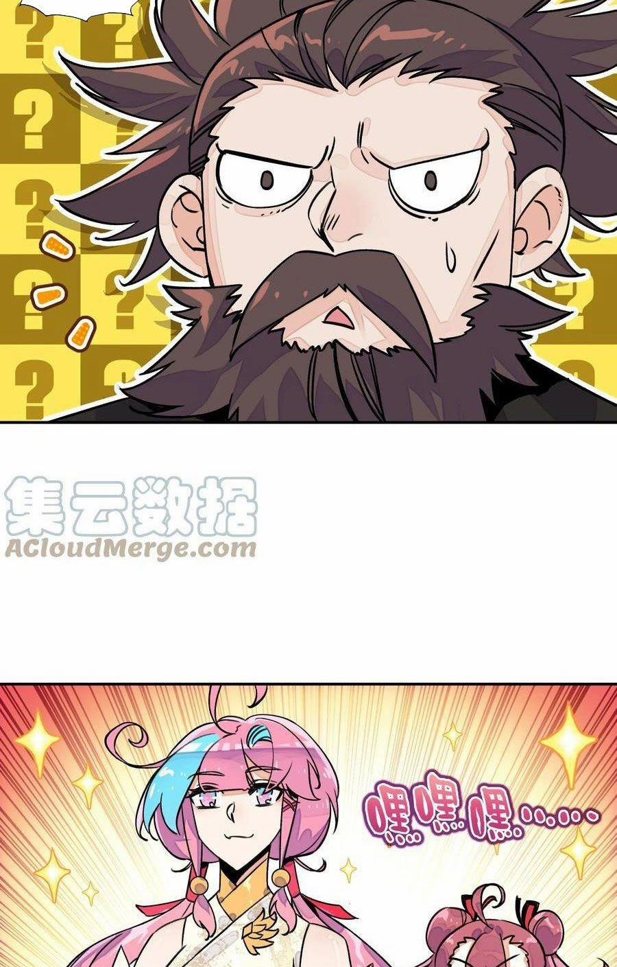 Lão Đại Xuyên Không Thành Tiên Nữ 213 trang 35