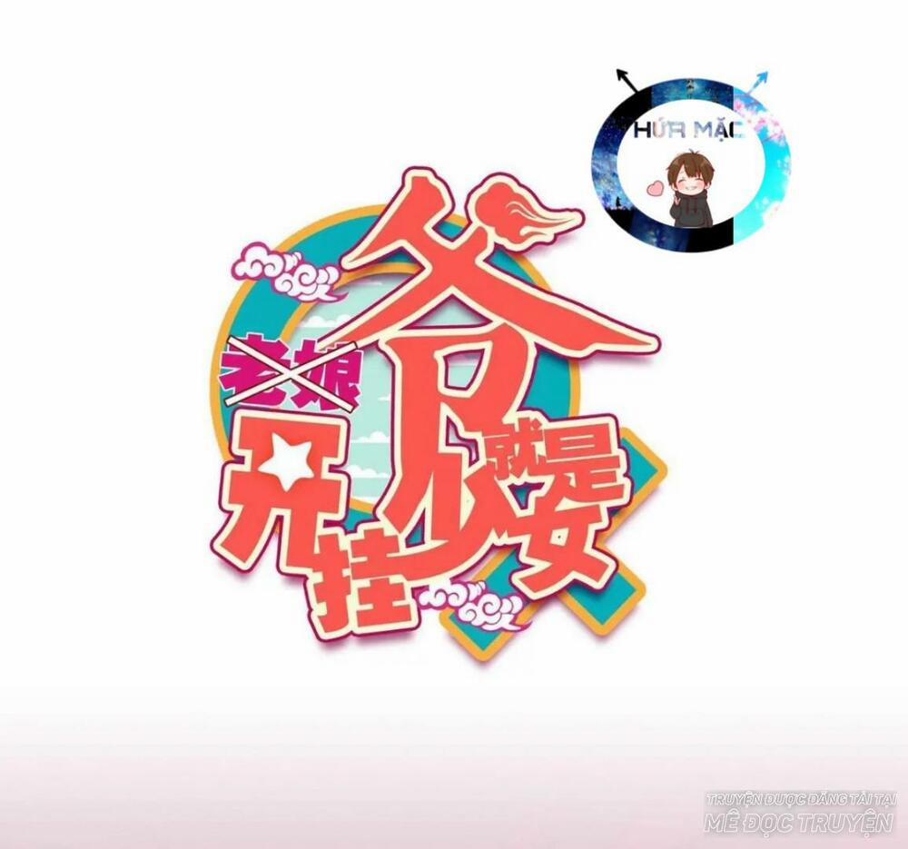 Lão Đại Xuyên Không Thành Tiên Nữ 27 trang 0