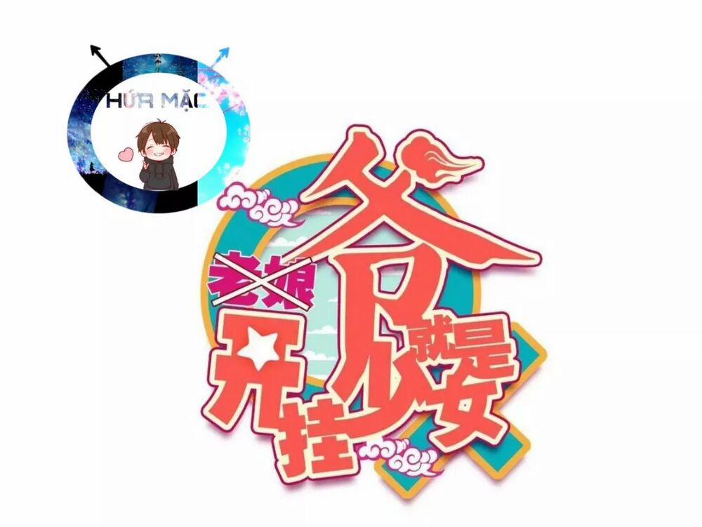 Lão Đại Xuyên Không Thành Tiên Nữ 30 trang 2