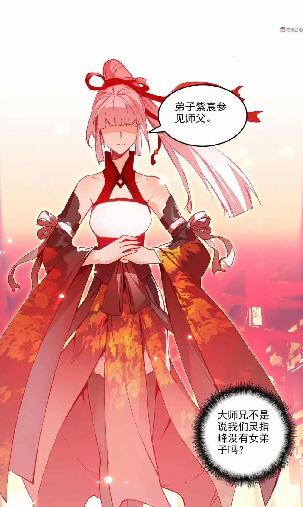 Lão Đại Xuyên Không Thành Tiên Nữ 32.1 trang 17