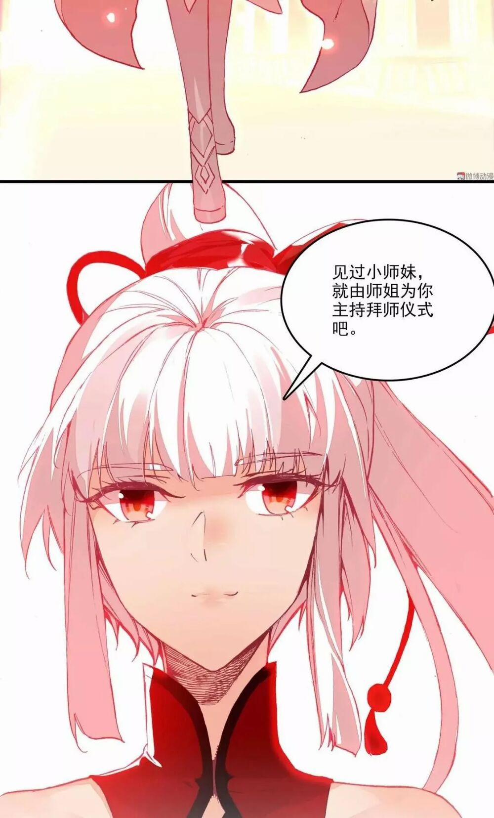 Lão Đại Xuyên Không Thành Tiên Nữ 32.1 trang 18