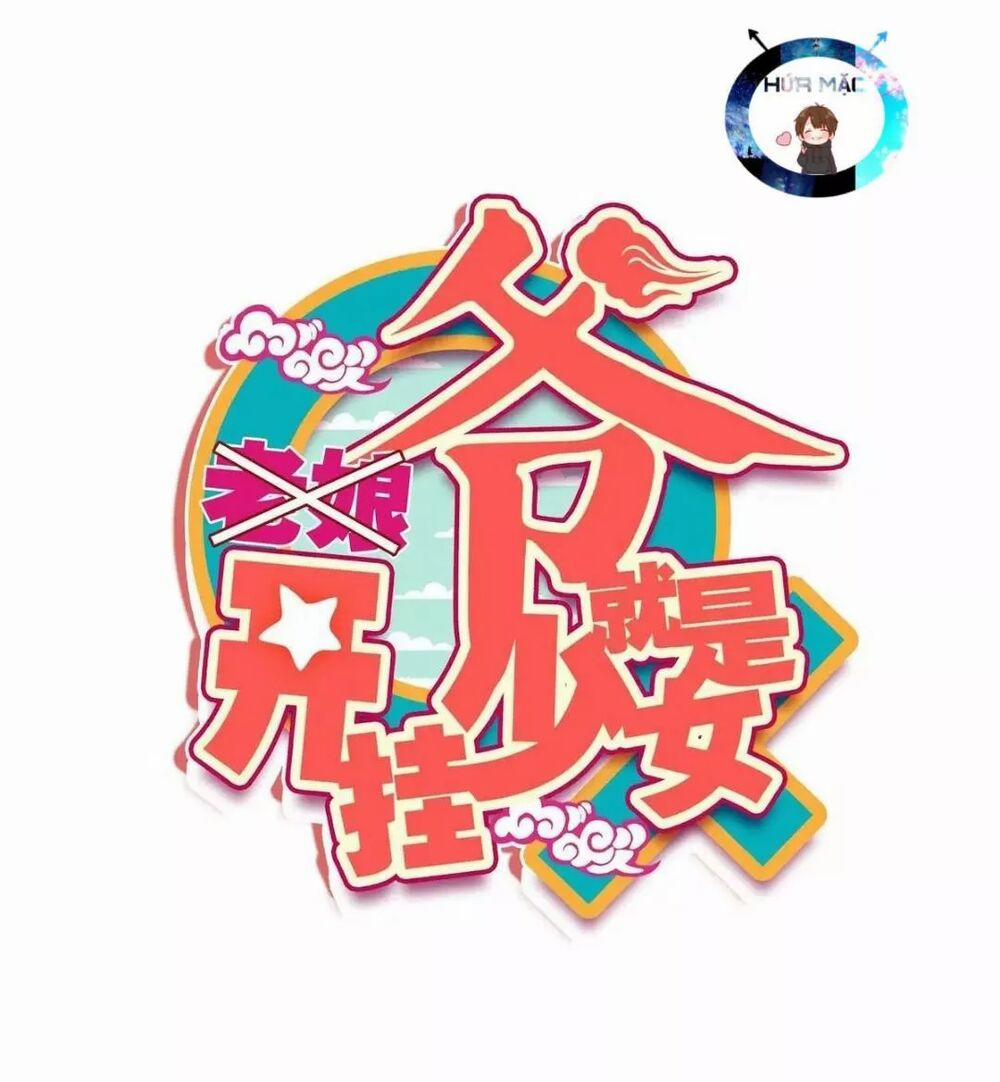 Lão Đại Xuyên Không Thành Tiên Nữ 33 trang 1