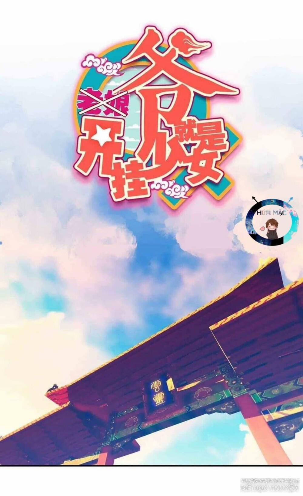 Lão Đại Xuyên Không Thành Tiên Nữ 42 trang 0