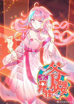 Đọc truyện tranh Lão Đại Xuyên Không Thành Tiên Nữ