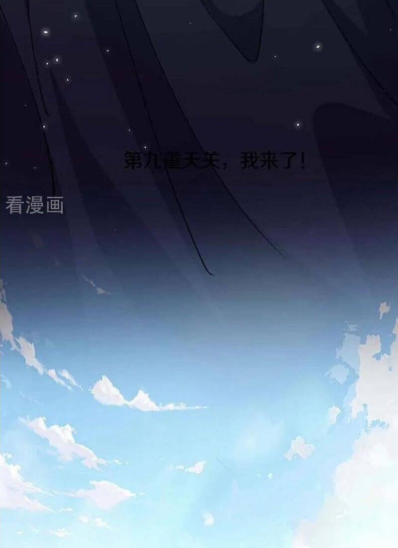 Lão Tổ Luyện Thể Mạnh Nhất Lịch Sử 214 trang 33