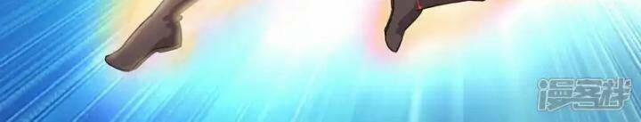 Lão Tổ Luyện Thể Mạnh Nhất Lịch Sử 216 trang 10