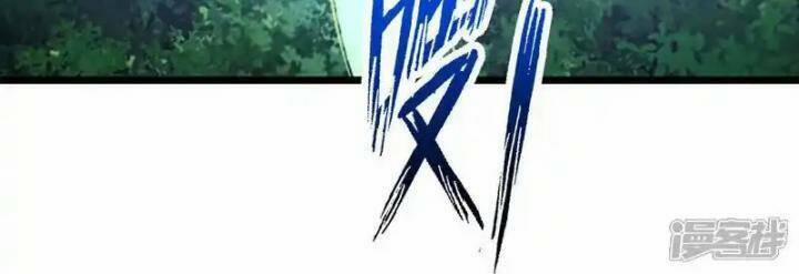 Lão Tổ Luyện Thể Mạnh Nhất Lịch Sử 216 trang 39