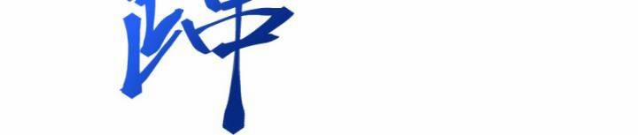 Lão Tổ Luyện Thể Mạnh Nhất Lịch Sử 218 trang 63