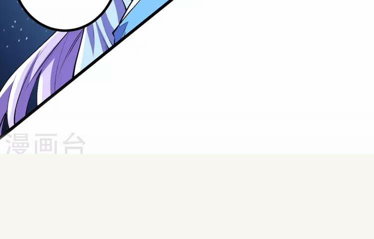 Lão Tổ Luyện Thể Mạnh Nhất Lịch Sử 81 trang 12