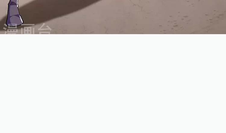 Lão Tổ Luyện Thể Mạnh Nhất Lịch Sử 83 trang 15