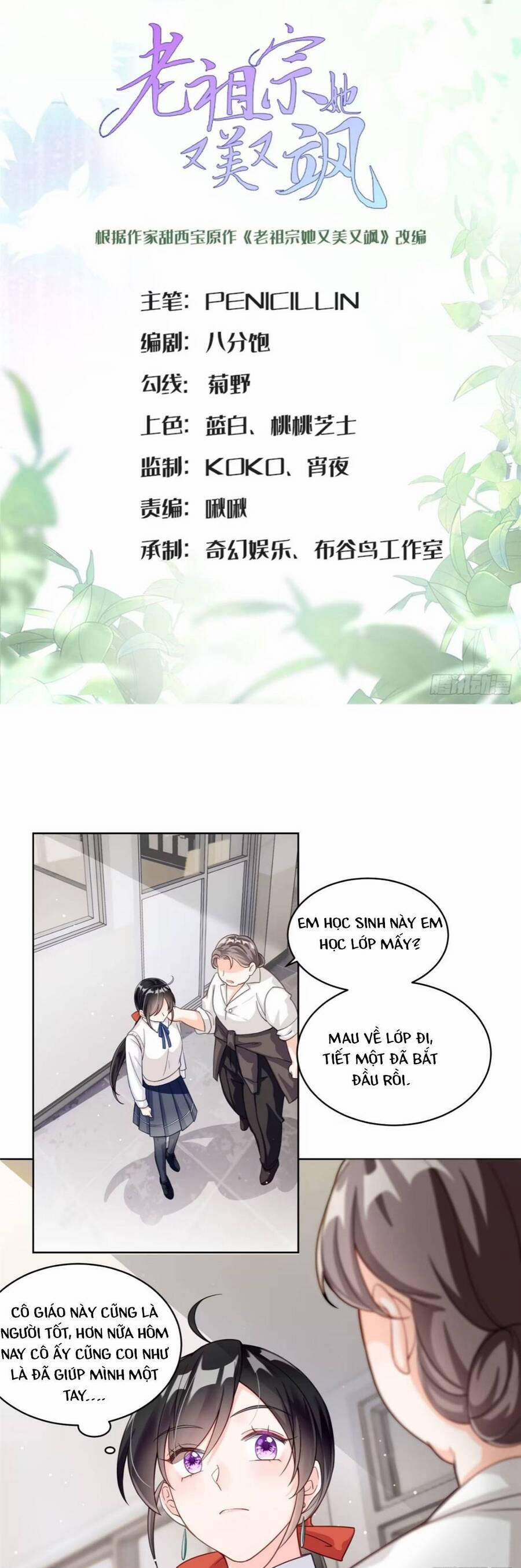 Lão Tổ Tông Vừa Xinh Vừa Ngầu 13 trang 2