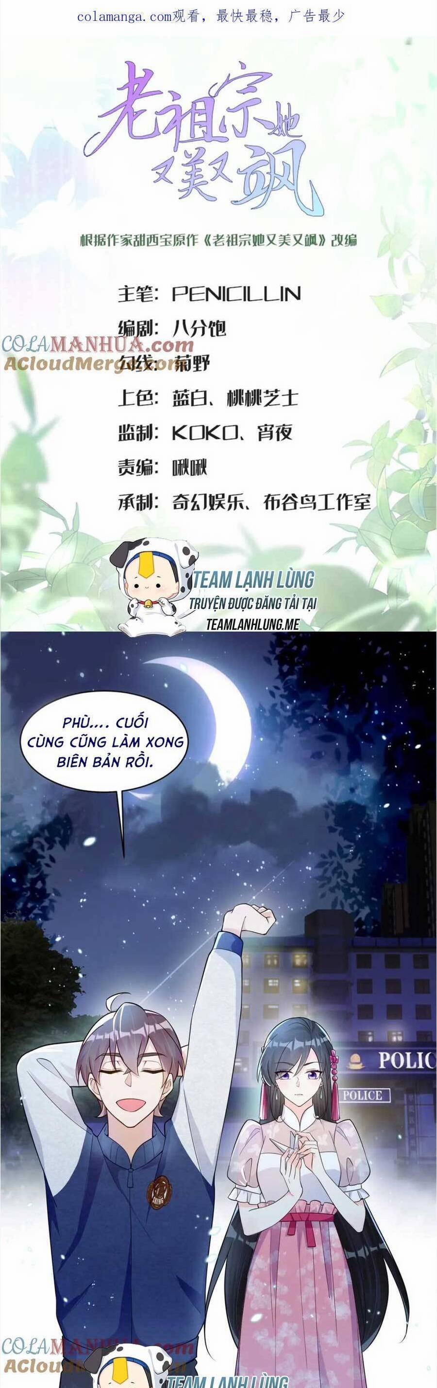 Lão Tổ Tông Vừa Xinh Vừa Ngầu 28 trang 2