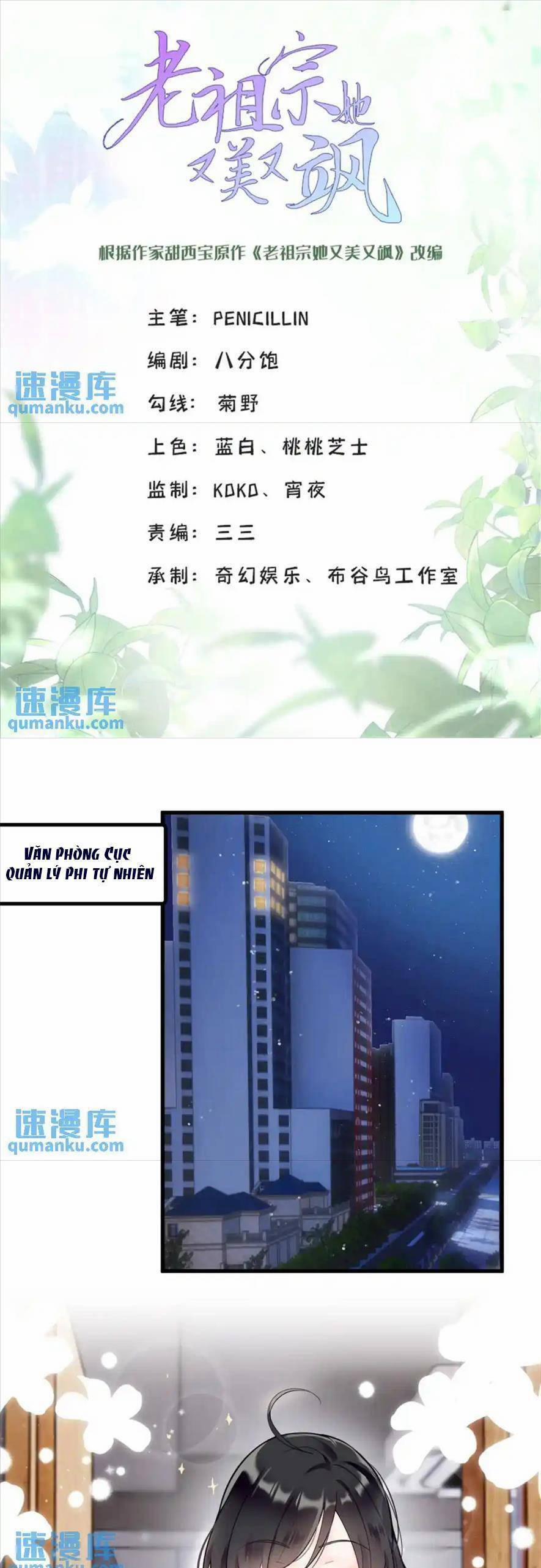 Lão Tổ Tông Vừa Xinh Vừa Ngầu 48 trang 3