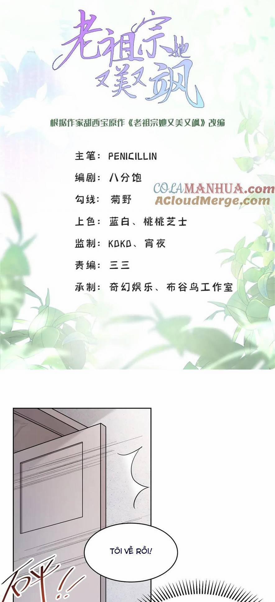 Lão Tổ Tông Vừa Xinh Vừa Ngầu 52 trang 0