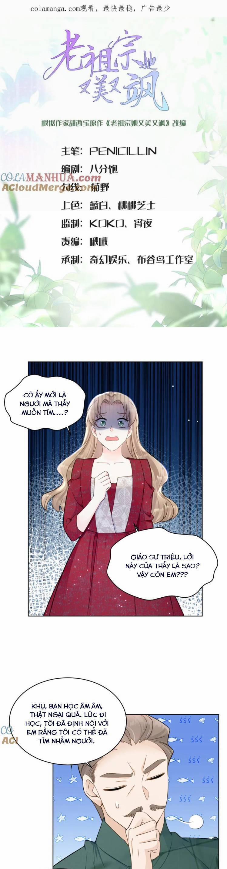 Lão Tổ Tông Vừa Xinh Vừa Ngầu 54 trang 0