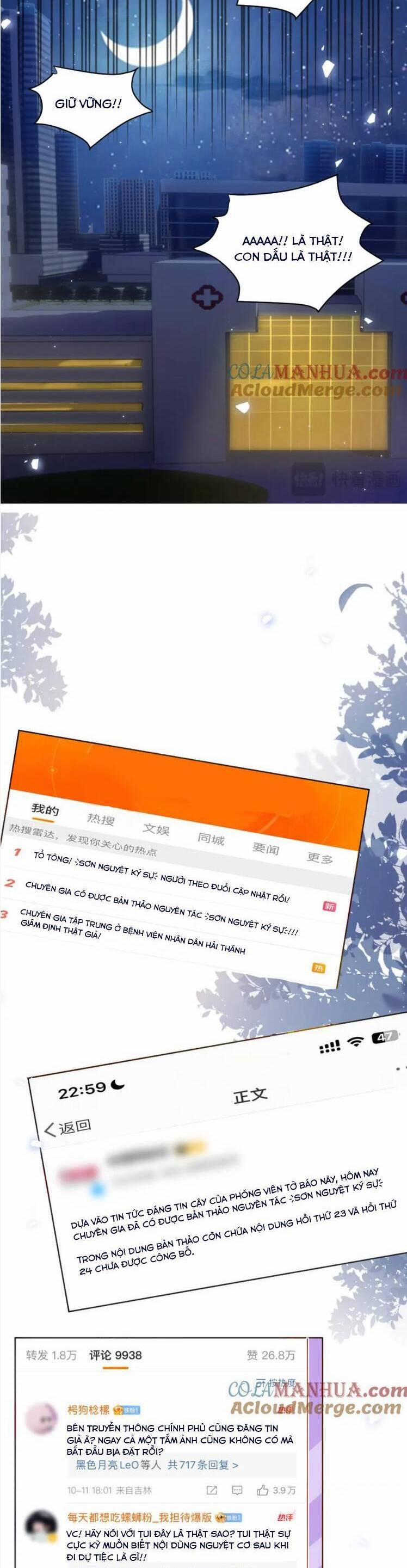 Lão Tổ Tông Vừa Xinh Vừa Ngầu 55 trang 17