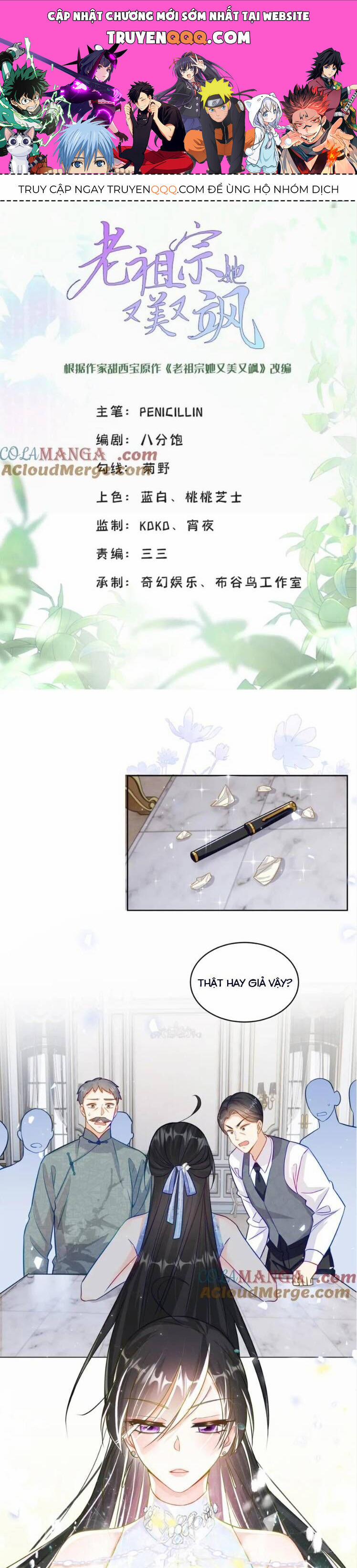 Lão Tổ Tông Vừa Xinh Vừa Ngầu 65 trang 0