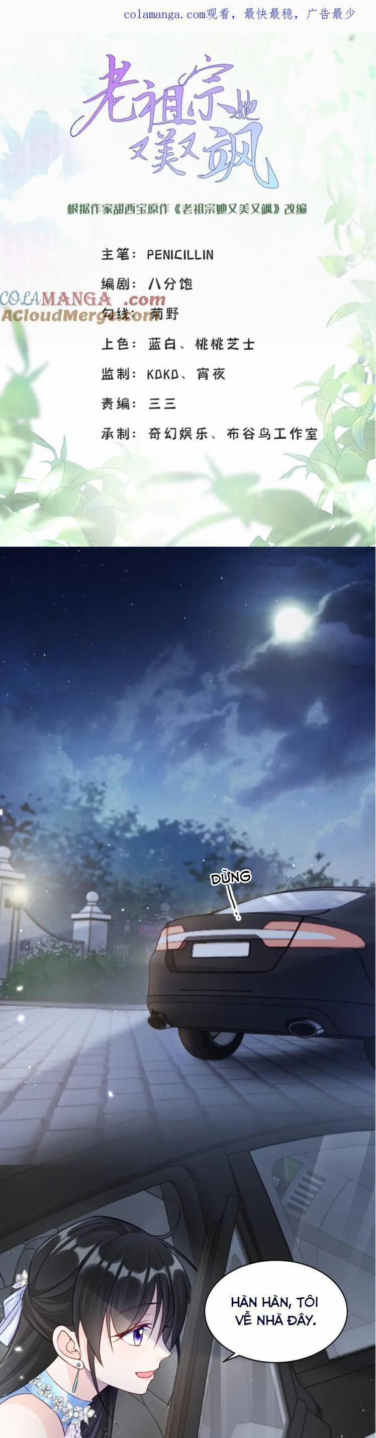 Lão Tổ Tông Vừa Xinh Vừa Ngầu 66 trang 0