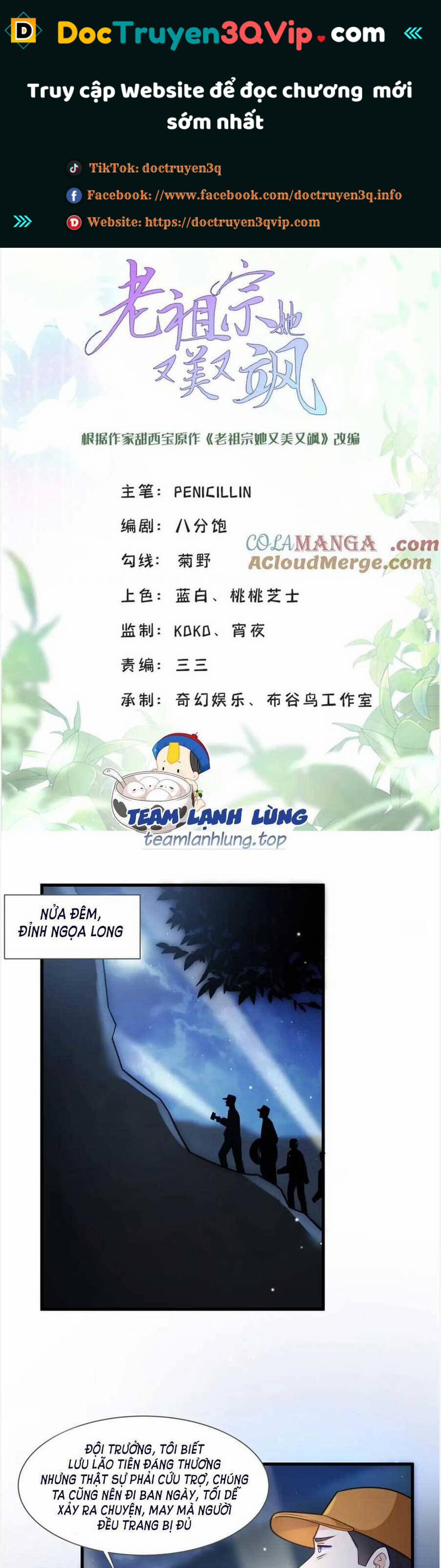 Lão Tổ Tông Vừa Xinh Vừa Ngầu 67 trang 0