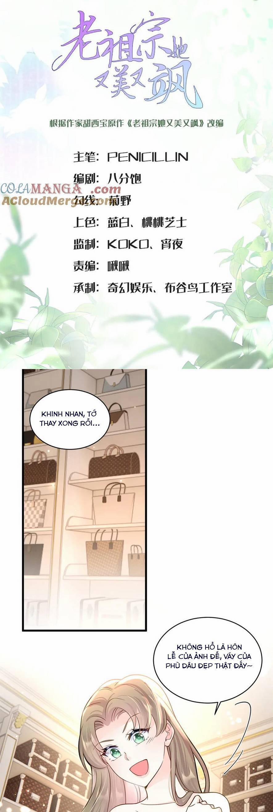 Lão Tổ Tông Vừa Xinh Vừa Ngầu 70 trang 0