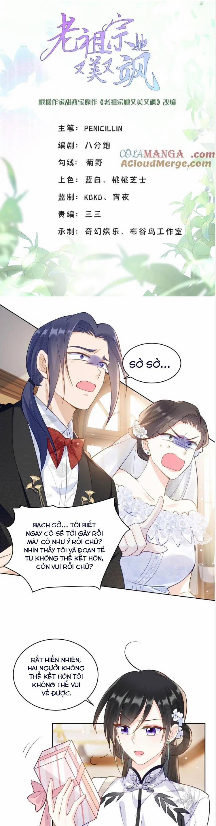 Lão Tổ Tông Vừa Xinh Vừa Ngầu 77 trang 3