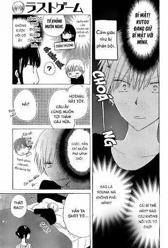 Last Game 12 trang 18