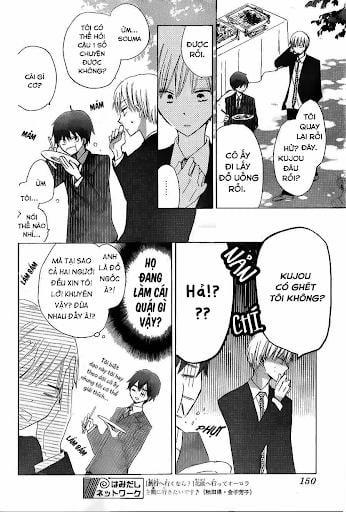 Last Game 14 trang 17