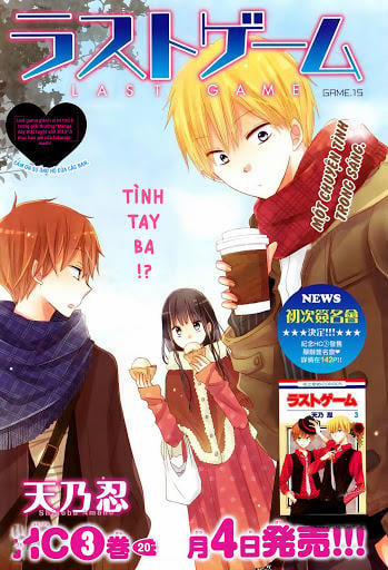 Last Game 15 trang 2
