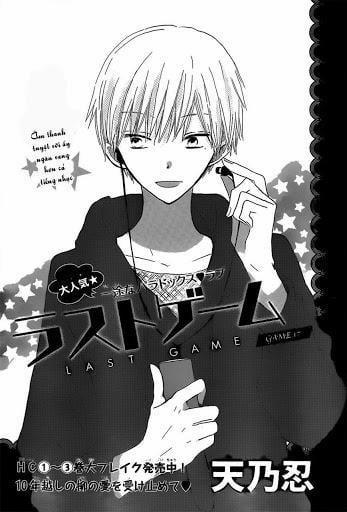 Last Game 17 trang 1