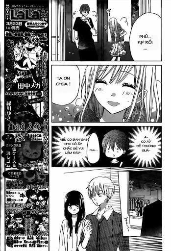 Last Game 17 trang 15