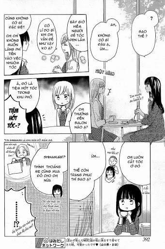 Last Game 19 trang 13