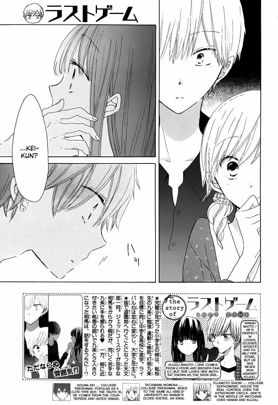 Last Game 21 trang 1