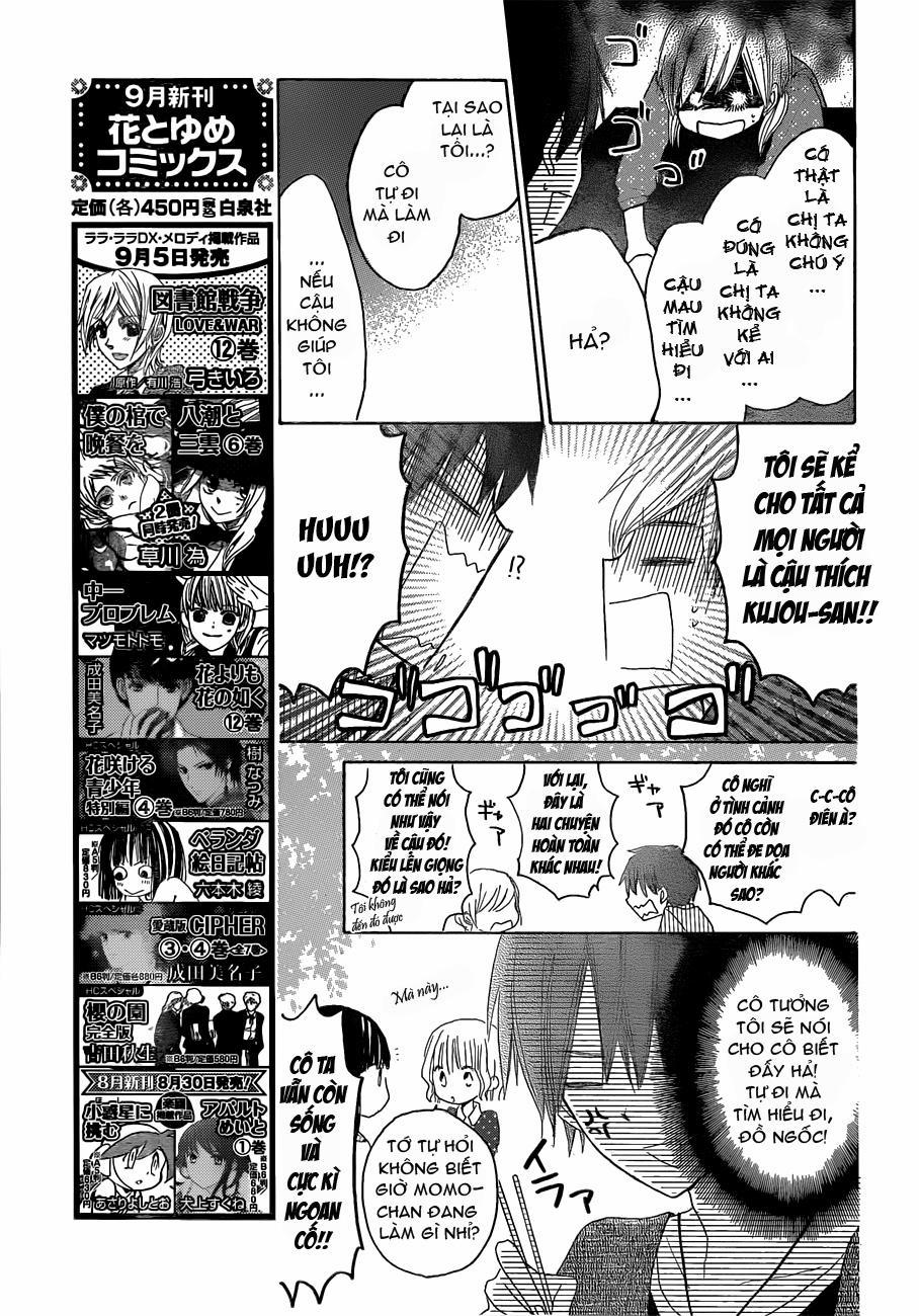 Last Game 23 trang 13