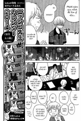 Last Game 25 trang 21