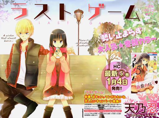 Last Game 27 trang 2