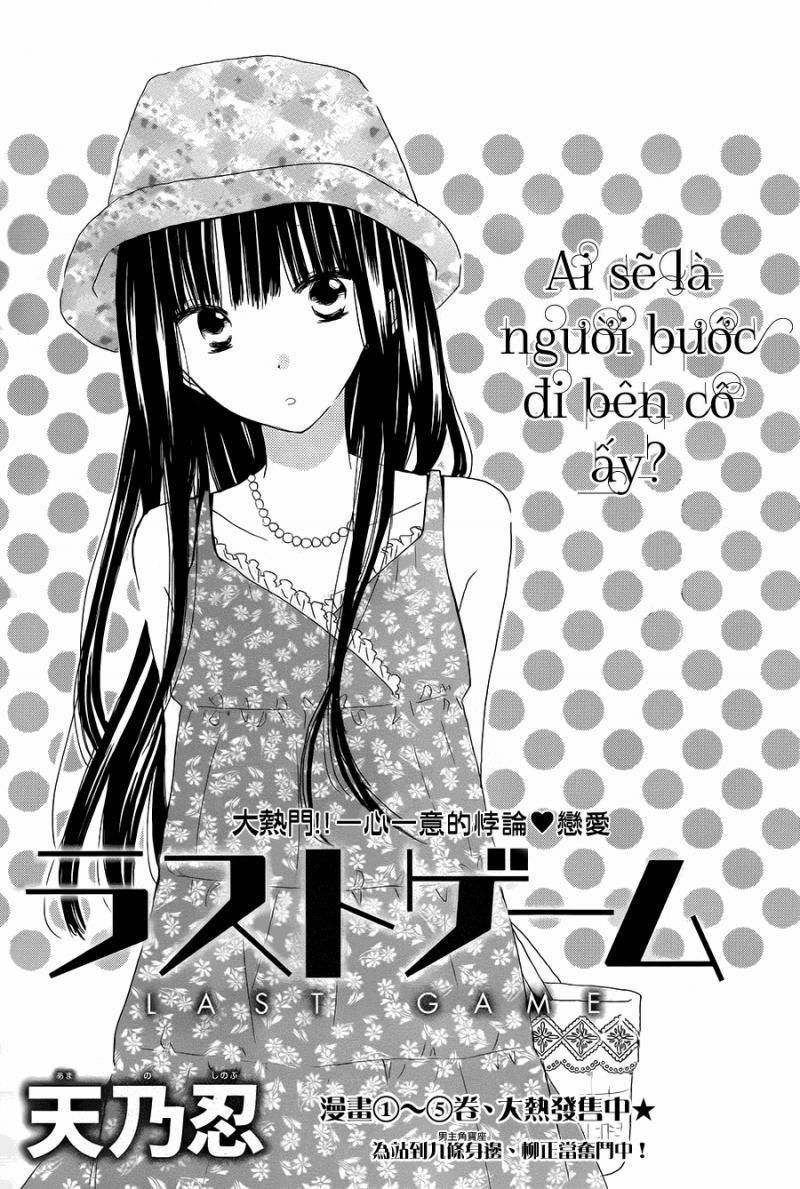 Last Game 31 trang 1