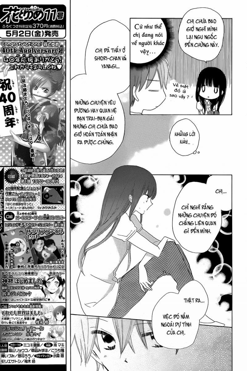 Last Game 31 trang 13