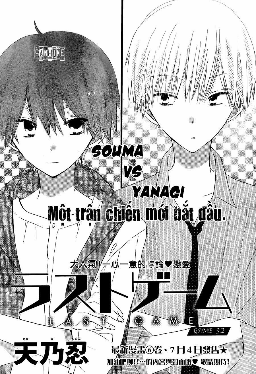 Last Game 32 trang 1