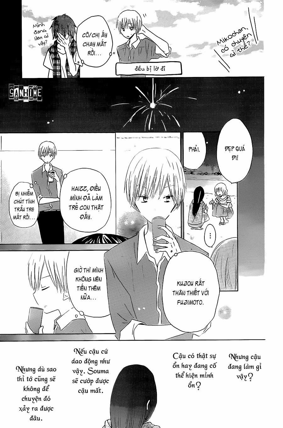 Last Game 32 trang 26