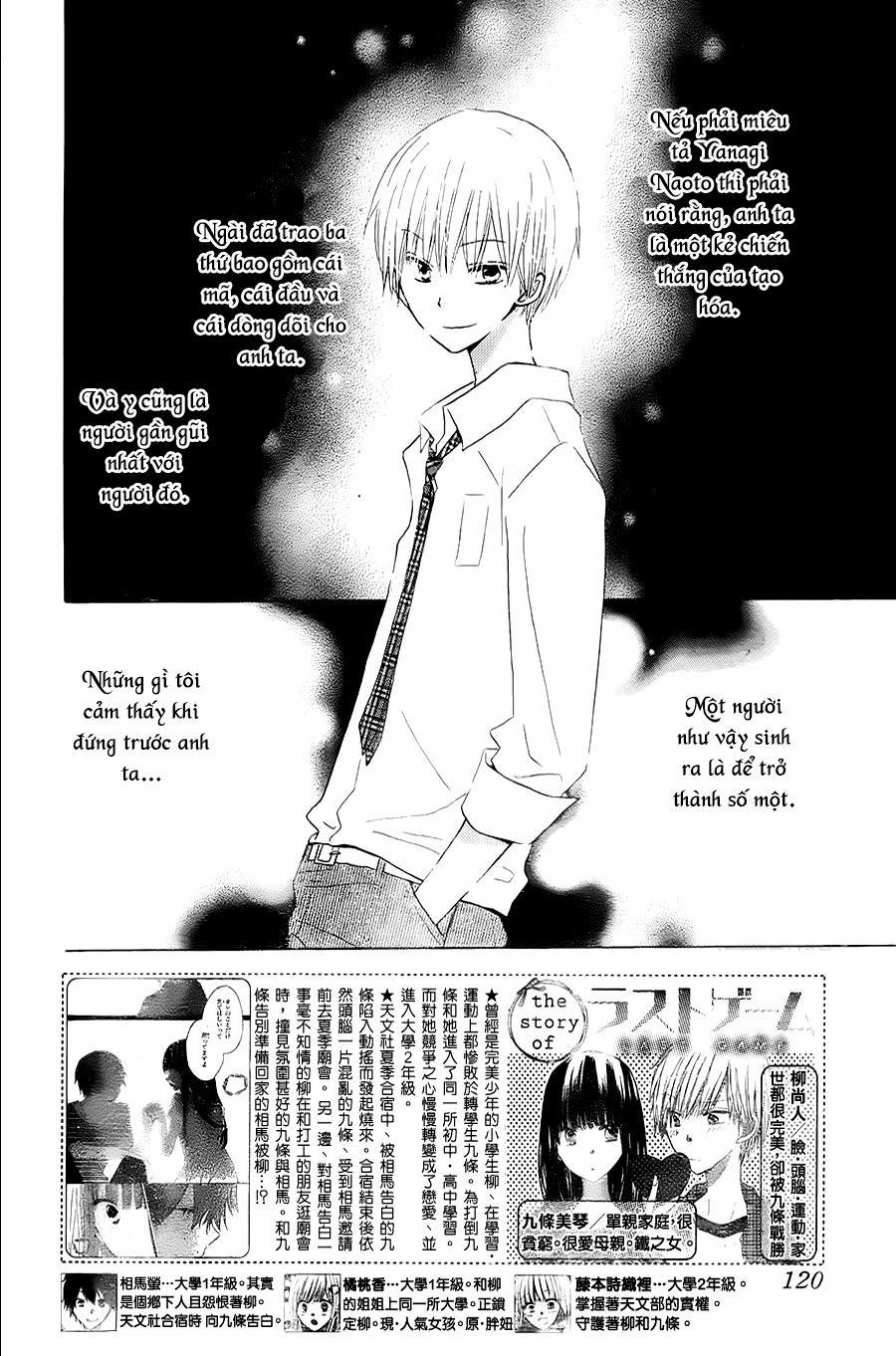 Last Game 32 trang 3