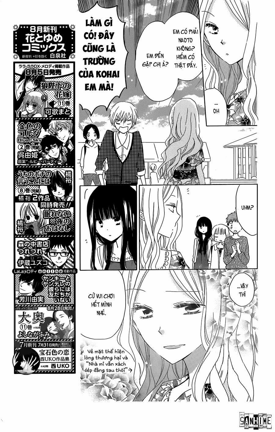 Last Game 34 trang 17