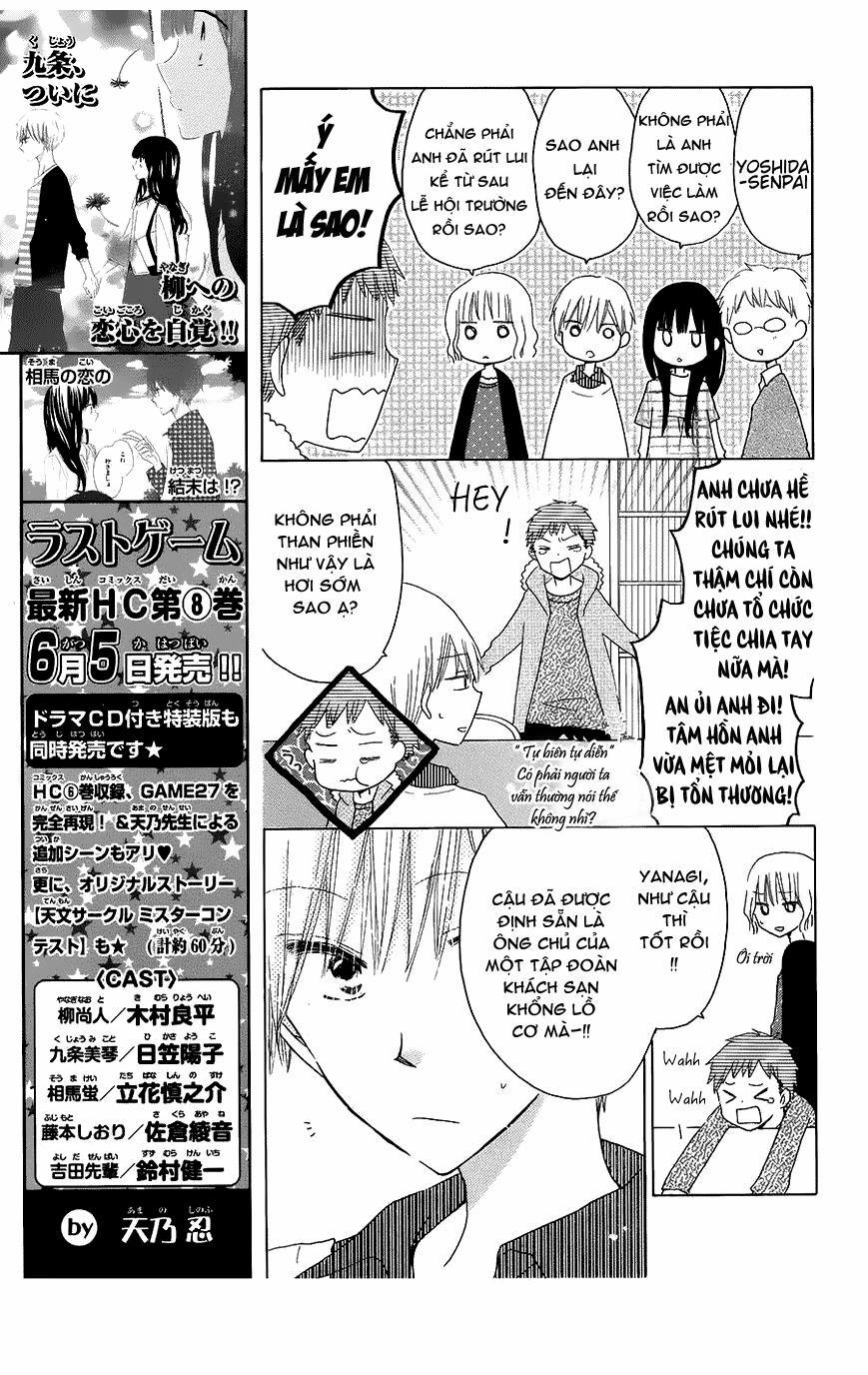 Last Game 44 trang 3