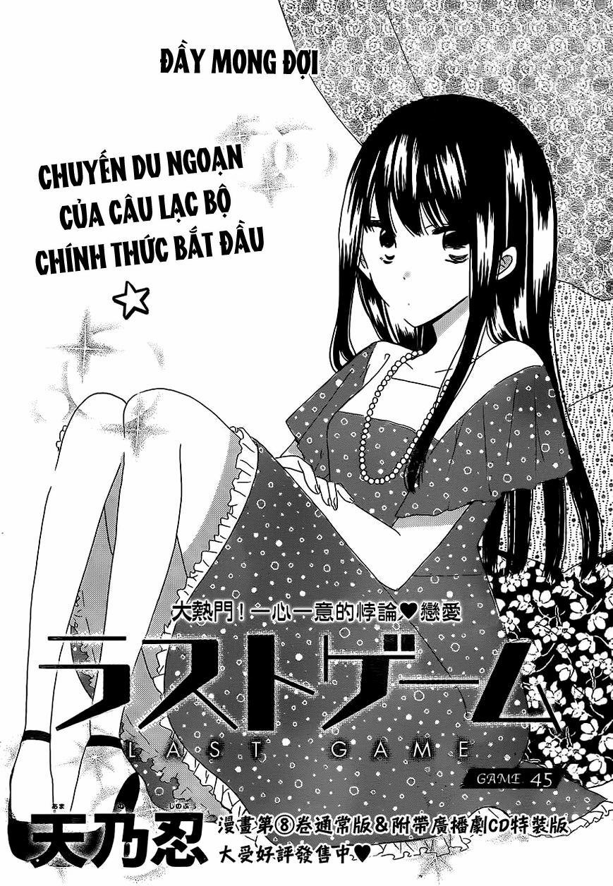 Last Game 45 trang 3