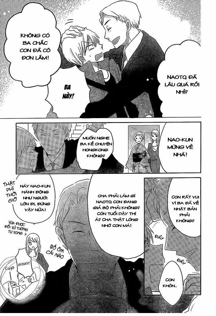 Last Game 47 trang 23