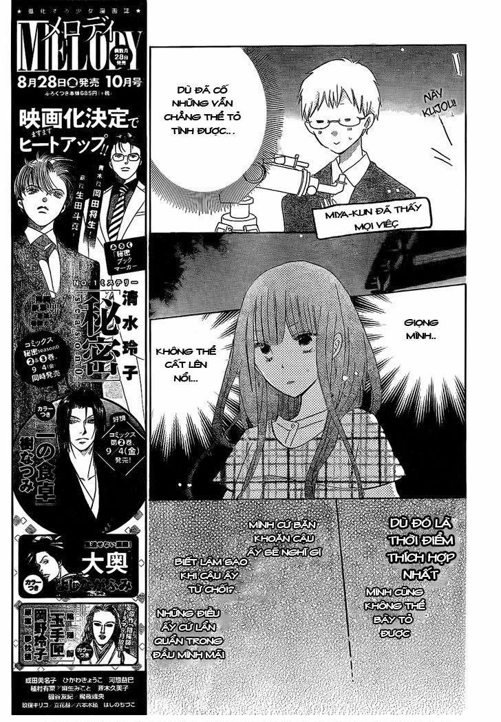 Last Game 47 trang 4