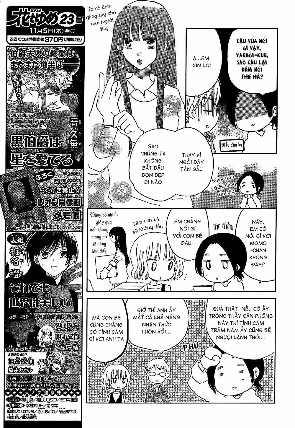 Last Game 49 trang 7