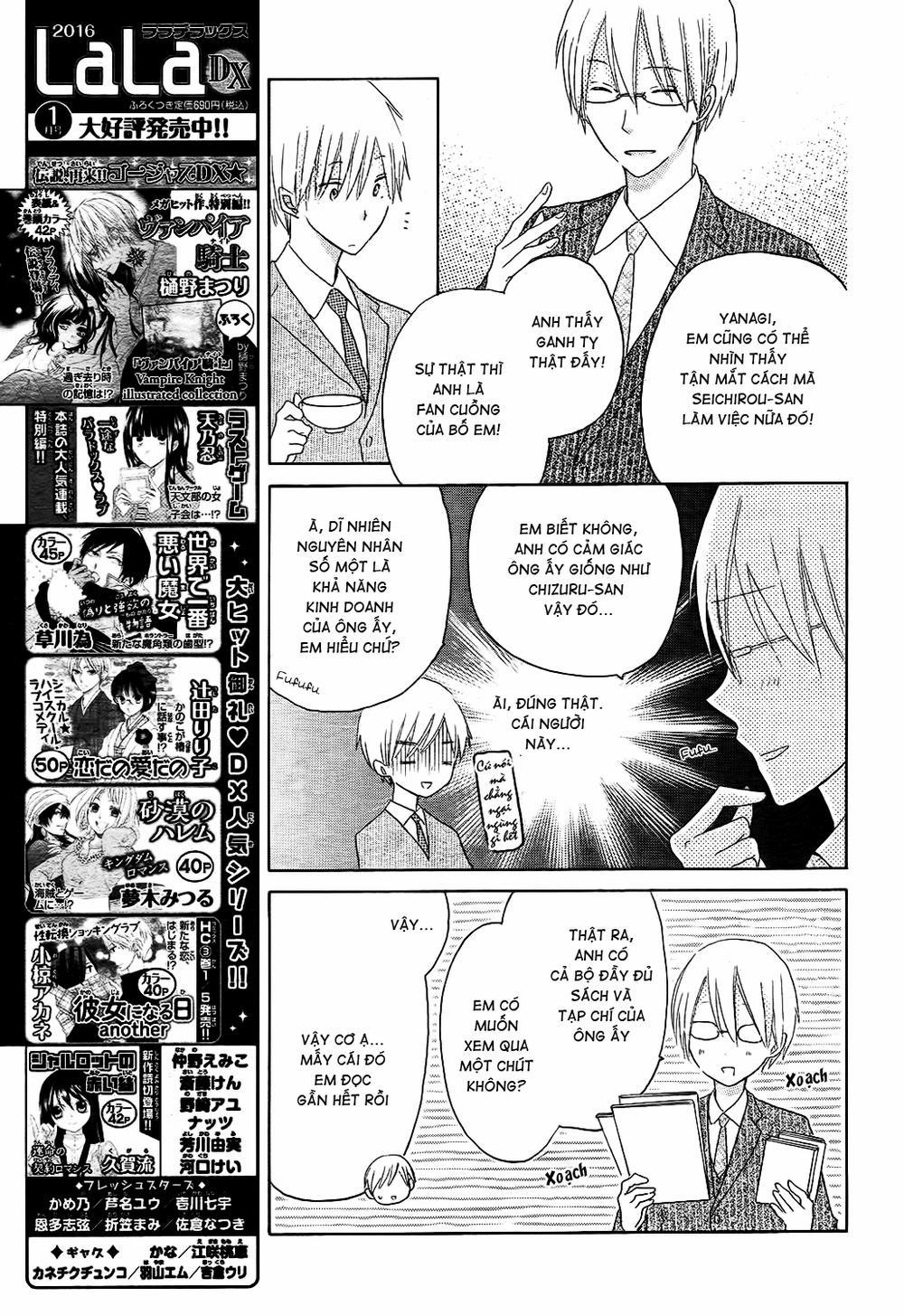 Last Game 51 trang 11